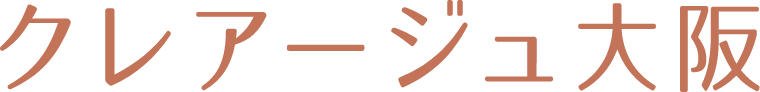 クレアージュ大阪