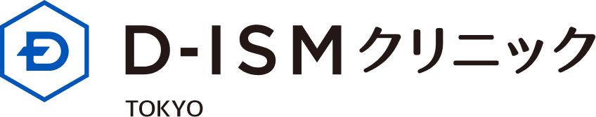 D-ISMクリニック東京