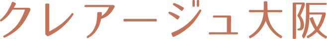 クレアージュ大阪