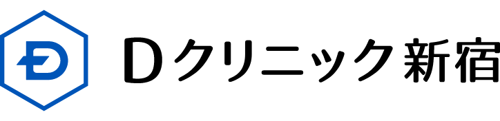 Dクリニック新宿